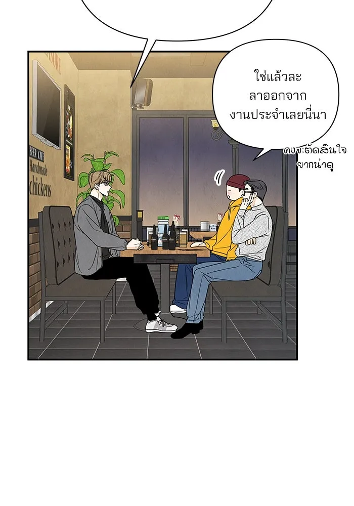 ปุลโซราได้เวลาดัง ตอนที่ 12 รูปที่ 32