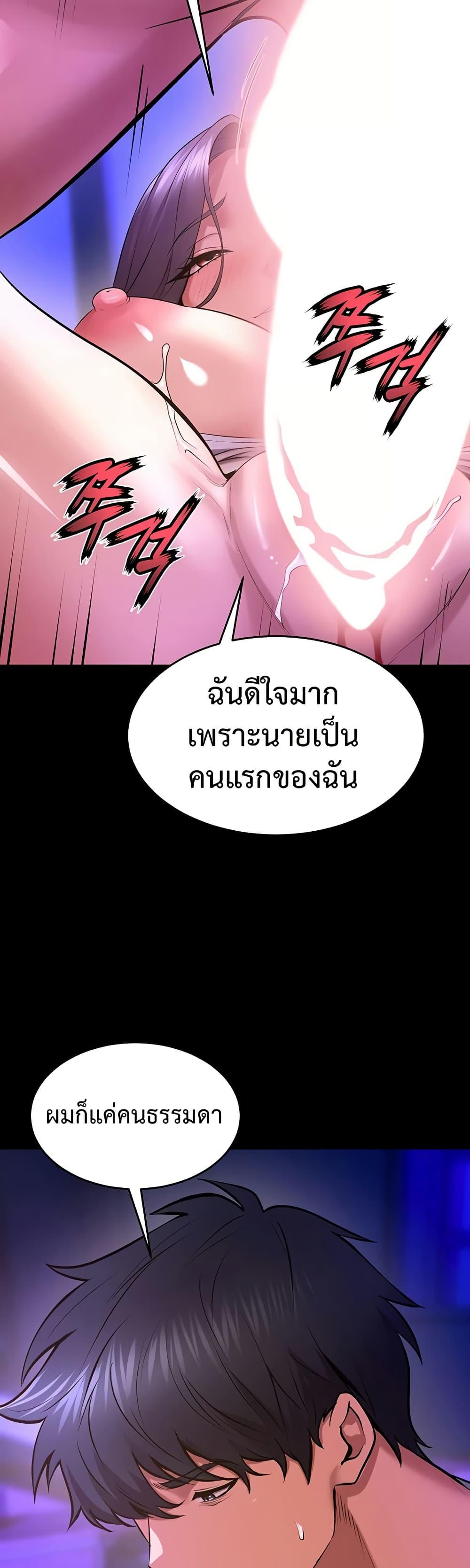 Doujin-Lc- อ่าน โดจิน มังฮวา เกาหลี ญี่ปุ่น จีน แปลไทย Prison Revenge ตอนที่ 1 2 3 4 5 6 7 8 9 10 11 12 13 14 ฟรี ไม่มีโฆษณา อ่าน โดจิน Manhwa เกาหลี ญี่ปุ่น จีน เรามีครบ คัดมาให้เน้นๆ โดจิน 18+ รับประกันความฟินโดย  Doujin Lc