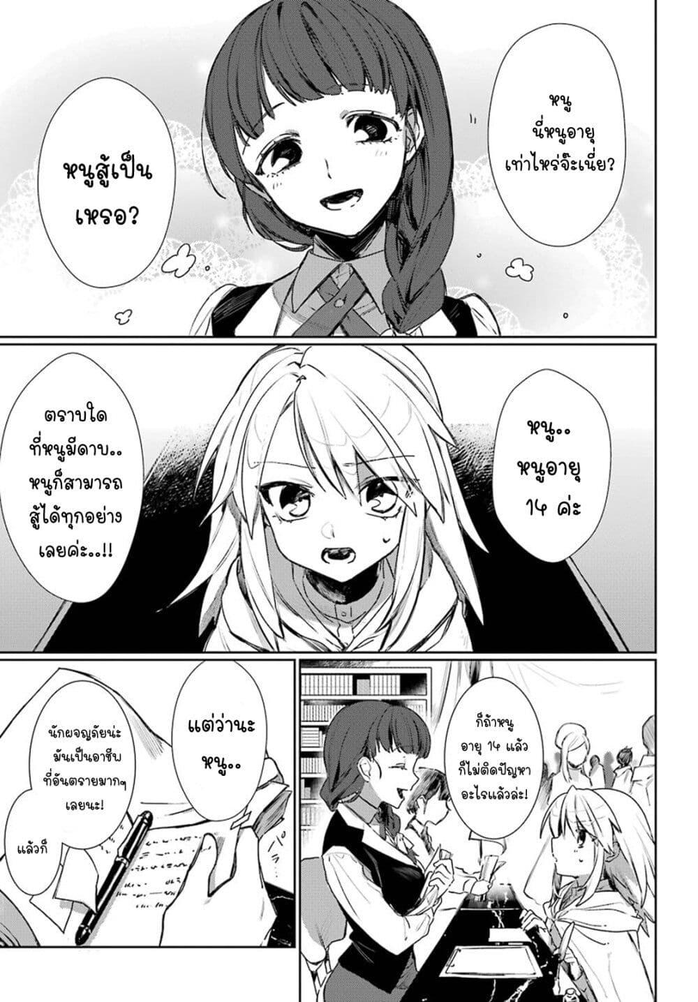 Manga-lc-com อ่านมังงะ อ่านการ์ตูน ออนไลน์ ฟรี Minotauros no Omoibito ตอนที่ 1 2 3 4 5 6 7 8 9 10 11 12 13 14 ฟรี ไม่มีโฆษณา Manga-lc - อ่าน มังงะ อ่าน การ์ตูน ออนไลน์ อ่านมังงะ ฟรี