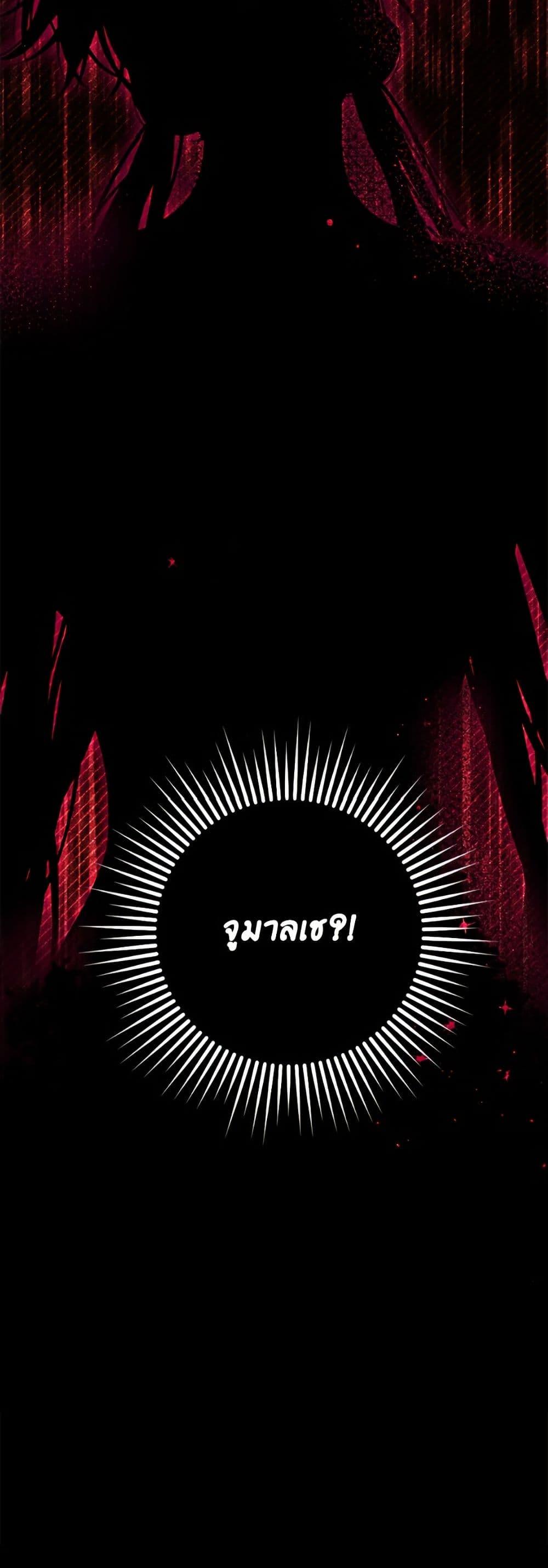 Manga-lc-com อ่านมังงะ อ่านการ์ตูน ออนไลน์ ฟรี I’m Dead, But the Hero Went Crazy ตอนที่ 1 2 3 4 5 6 7 8 9 10 11 12 13 14 ฟรี ไม่มีโฆษณา Manga-lc - อ่าน มังงะ อ่าน การ์ตูน ออนไลน์ อ่านมังงะ ฟรี