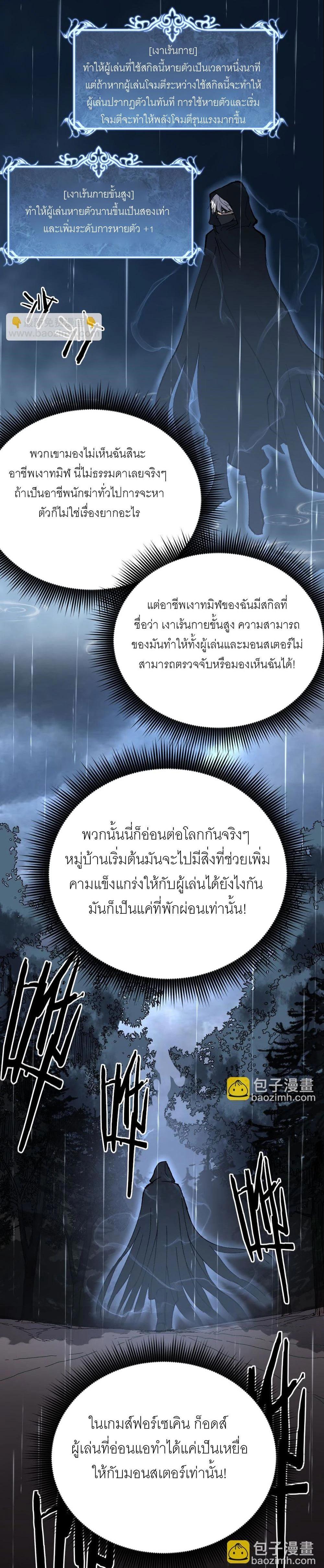 Manga-lc-com อ่านมังงะ อ่านการ์ตูน ออนไลน์ ฟรี God-level Assassin, I Am the Shadow นักฆ่าเงาทมิฬ ตอนที่ 1 2 3 4 5 6 7 8 9 10 11 12 13 14 ฟรี ไม่มีโฆษณา Manga-lc - อ่าน มังงะ อ่าน การ์ตูน ออนไลน์ อ่านมังงะ ฟรี