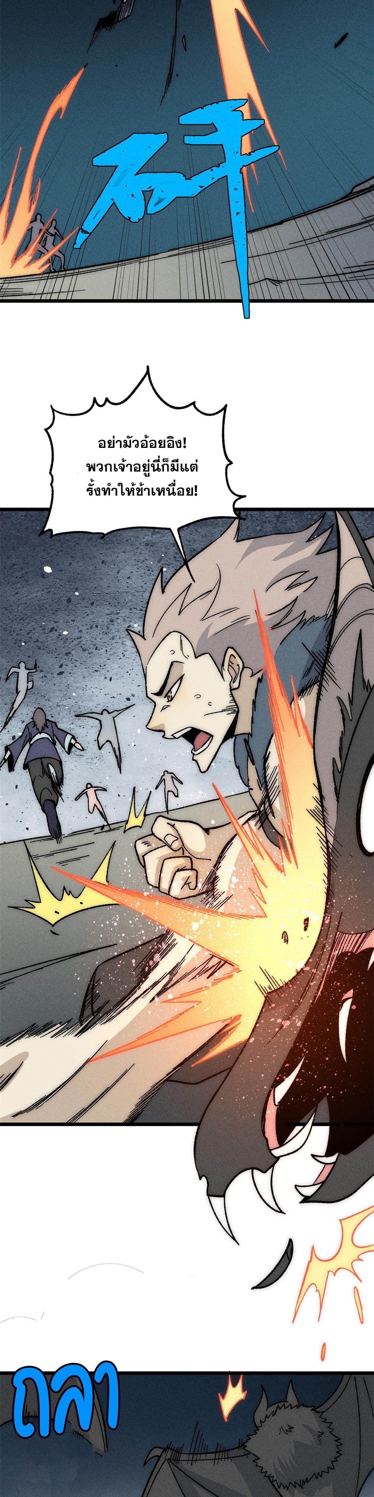 Manga-lc-com อ่านมังงะ อ่านการ์ตูน ออนไลน์ ฟรี All Hail the Sect Leader ตอนที่ 1 2 3 4 5 6 7 8 9 10 11 12 13 14 ฟรี ไม่มีโฆษณา Manga-lc - อ่าน มังงะ อ่าน การ์ตูน ออนไลน์ อ่านมังงะ ฟรี