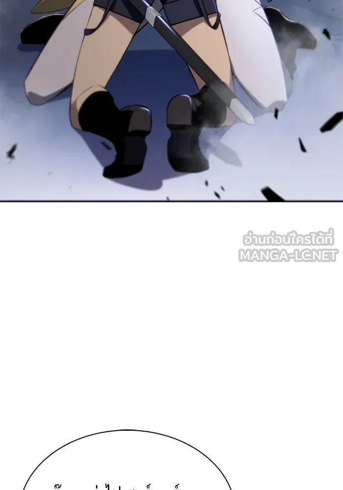ลูกชายคนเล็กของดยุกคือมือสังหาร ตอนที่ 3 รูปที่ 63