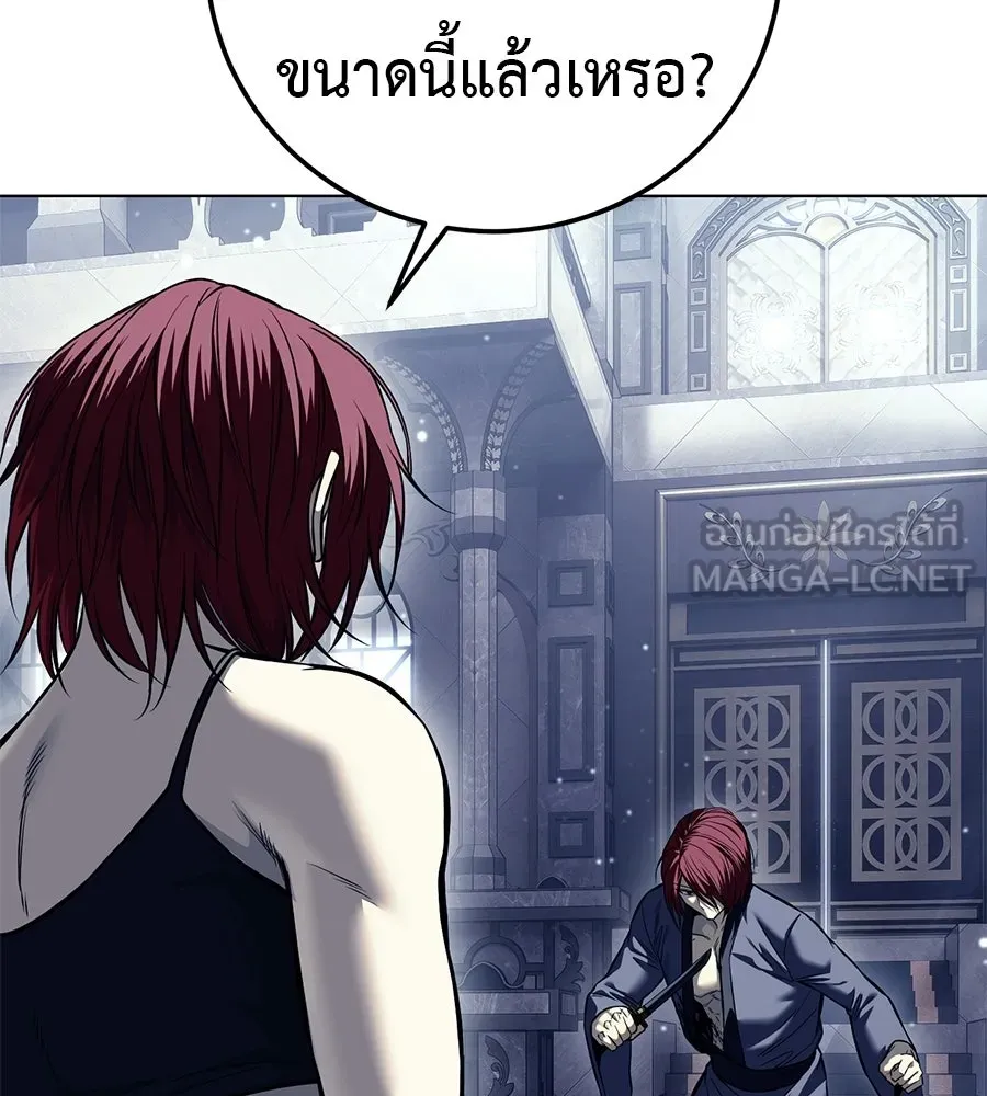 มัจจุราชชุดแดง ตอนที่ 61 รูปที่ 48