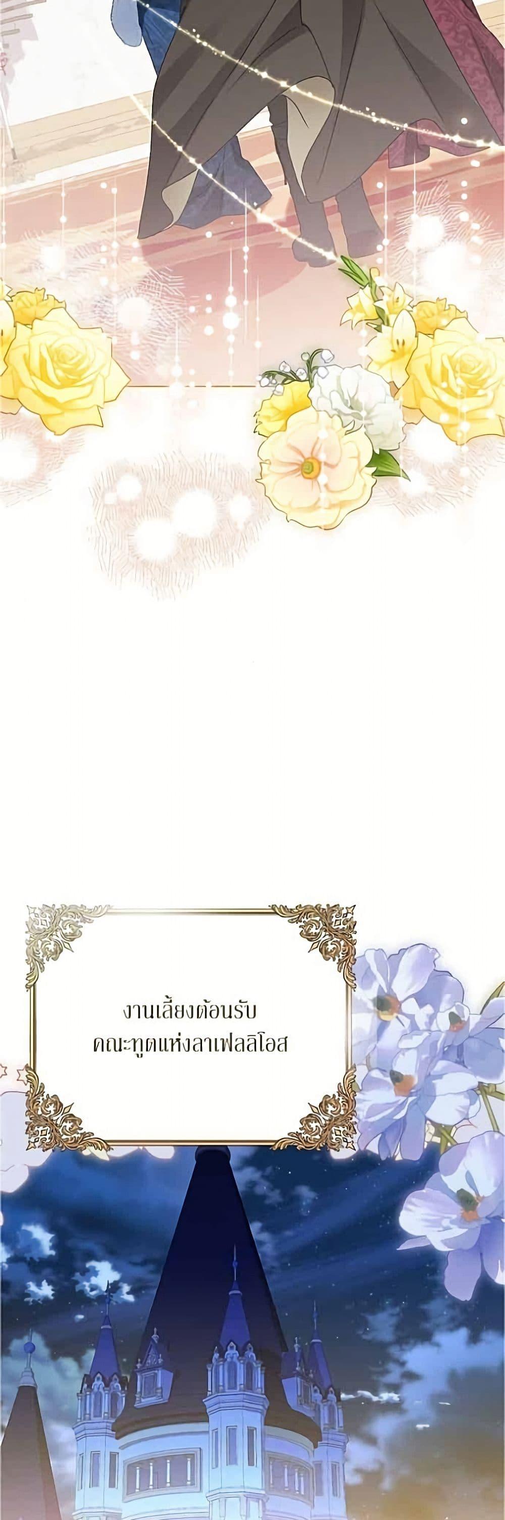 Manga-lc-com อ่านมังงะ อ่านการ์ตูน ออนไลน์ ฟรี Became the Duke’s Male Servant ตอนที่ 1 2 3 4 5 6 7 8 9 10 11 12 13 14 ฟรี ไม่มีโฆษณา Manga-lc - อ่าน มังงะ อ่าน การ์ตูน ออนไลน์ อ่านมังงะ ฟรี