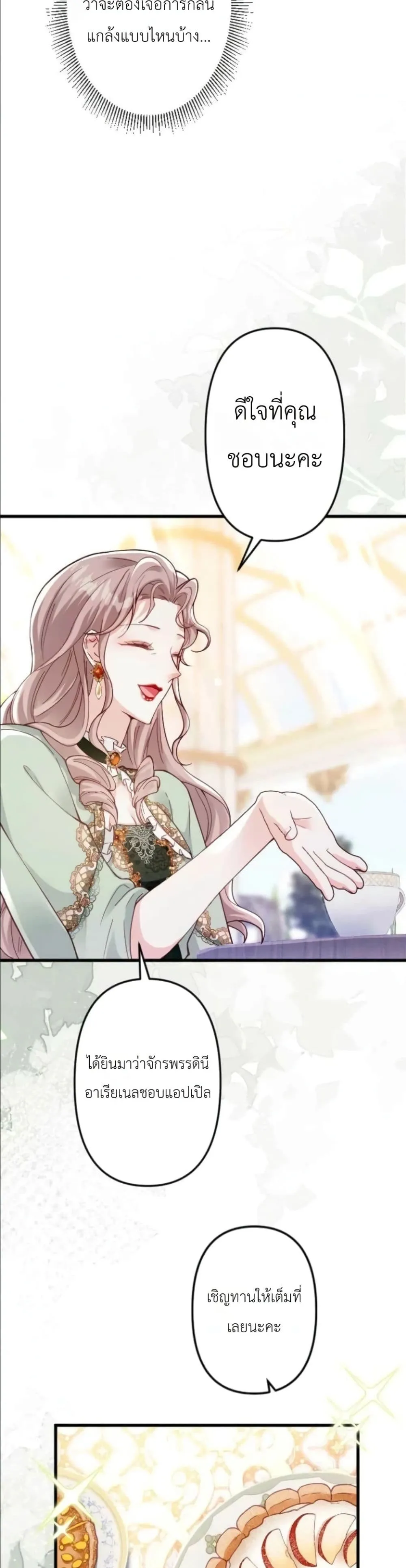 Manga-lc-com อ่านมังงะ อ่านการ์ตูน ออนไลน์ ฟรี I’m a Contract Stepmother, but the Tyrant Is Way Too Overpro ตอนที่ 1 2 3 4 5 6 7 8 9 10 11 12 13 14 ฟรี ไม่มีโฆษณา Manga-lc - อ่าน มังงะ อ่าน การ์ตูน ออนไลน์ อ่านมังงะ ฟรี