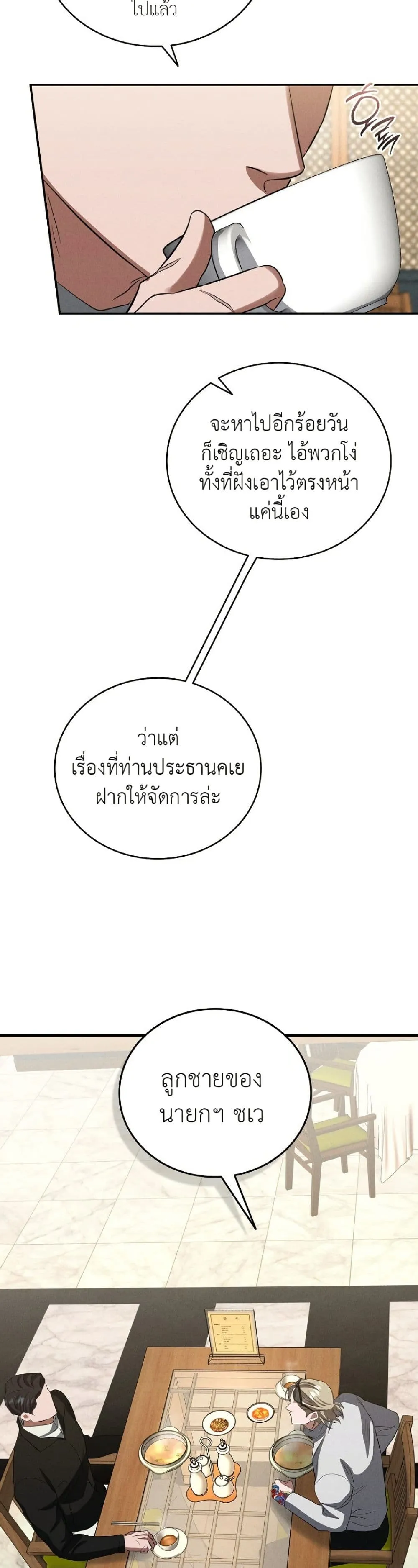 Manga-lc-com อ่านมังงะ อ่านการ์ตูน ออนไลน์ ฟรี Bastard Uncle ตอนที่ 1 2 3 4 5 6 7 8 9 10 11 12 13 14 ฟรี ไม่มีโฆษณา Manga-lc - อ่าน มังงะ อ่าน การ์ตูน ออนไลน์ อ่านมังงะ ฟรี