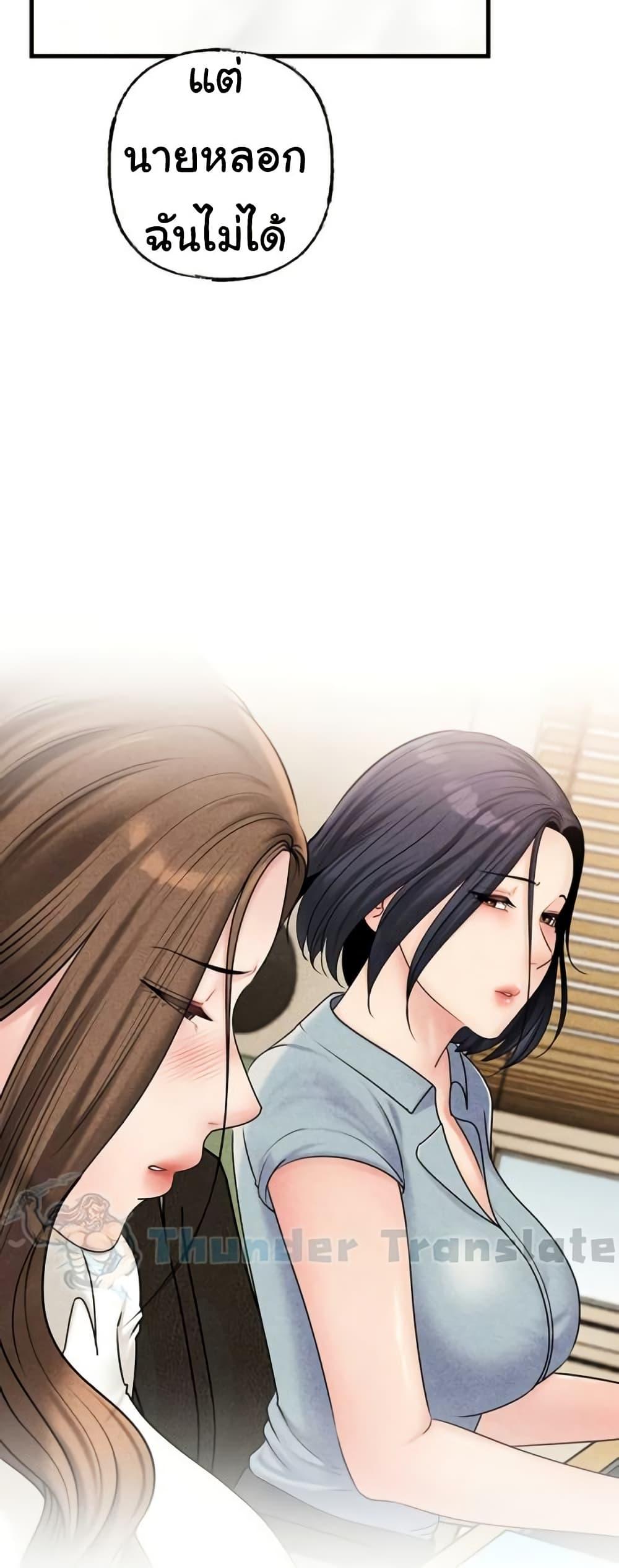 Doujin-Lc- อ่าน โดจิน มังฮวา เกาหลี ญี่ปุ่น จีน แปลไทย Not the Daughter ตอนที่ 1 2 3 4 5 6 7 8 9 10 11 12 13 14 ฟรี ไม่มีโฆษณา อ่าน โดจิน Manhwa เกาหลี ญี่ปุ่น จีน เรามีครบ คัดมาให้เน้นๆ โดจิน 18+ รับประกันความฟินโดย  Doujin Lc