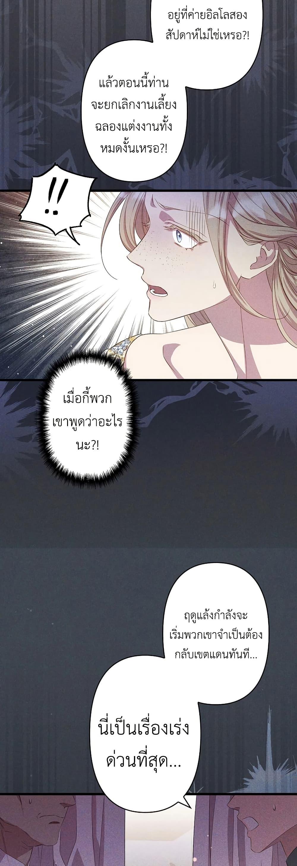 Manga-lc-com อ่านมังงะ อ่านการ์ตูน ออนไลน์ ฟรี Lily Bush’s Substitute Marriage ตอนที่ 1 2 3 4 5 6 7 8 9 10 11 12 13 14 ฟรี ไม่มีโฆษณา Manga-lc - อ่าน มังงะ อ่าน การ์ตูน ออนไลน์ อ่านมังงะ ฟรี