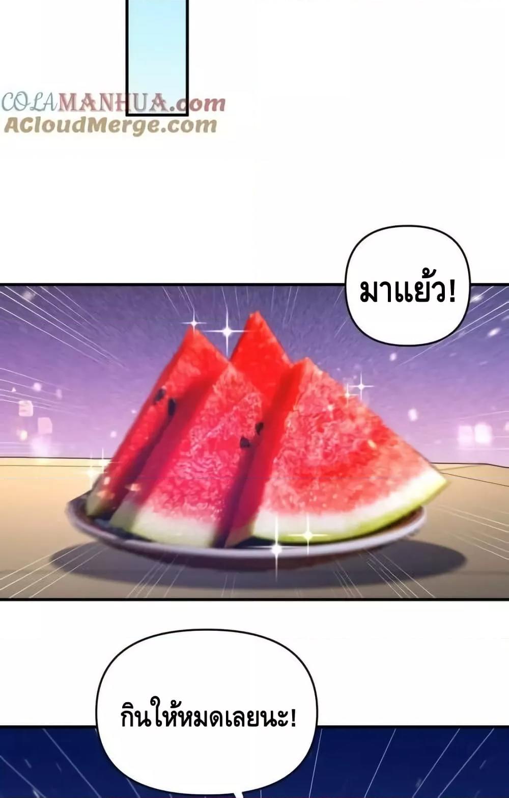 Manga-lc-com อ่านมังงะ อ่านการ์ตูน ออนไลน์ ฟรี AmIInvincible ตอนที่ 1 2 3 4 5 6 7 8 9 10 11 12 13 14 ฟรี ไม่มีโฆษณา Manga-lc - อ่าน มังงะ อ่าน การ์ตูน ออนไลน์ อ่านมังงะ ฟรี