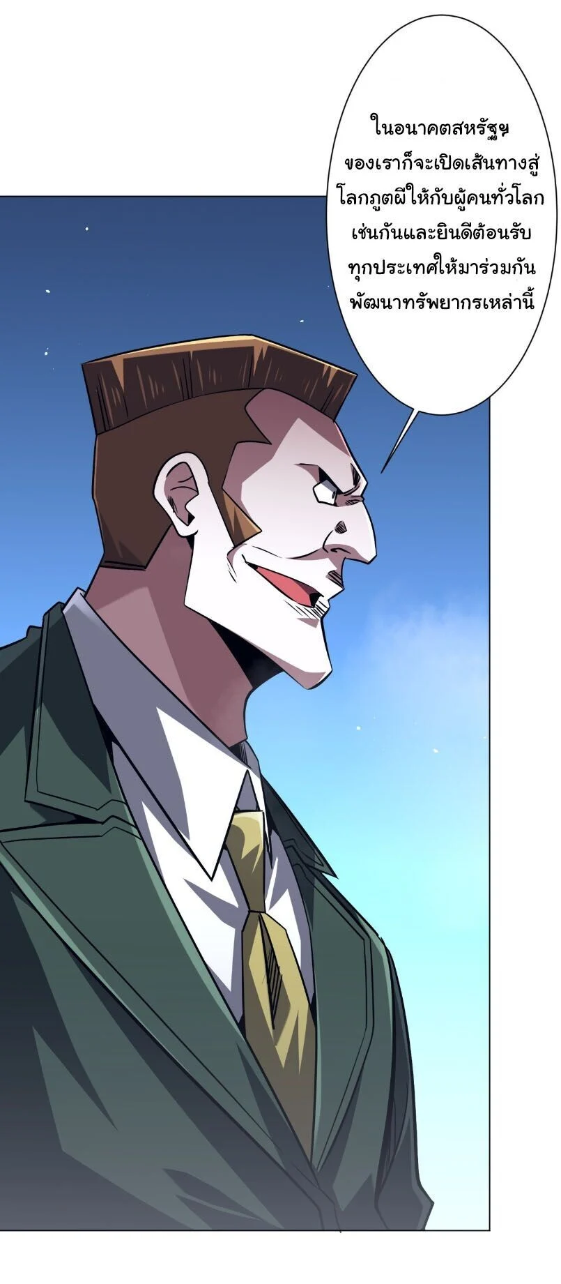 Manga-lc-com อ่านมังงะ อ่านการ์ตูน ออนไลน์ ฟรี Start with Trillions of Coins ตอนที่ 1 2 3 4 5 6 7 8 9 10 11 12 13 14 ฟรี ไม่มีโฆษณา Manga-lc - อ่าน มังงะ อ่าน การ์ตูน ออนไลน์ อ่านมังงะ ฟรี