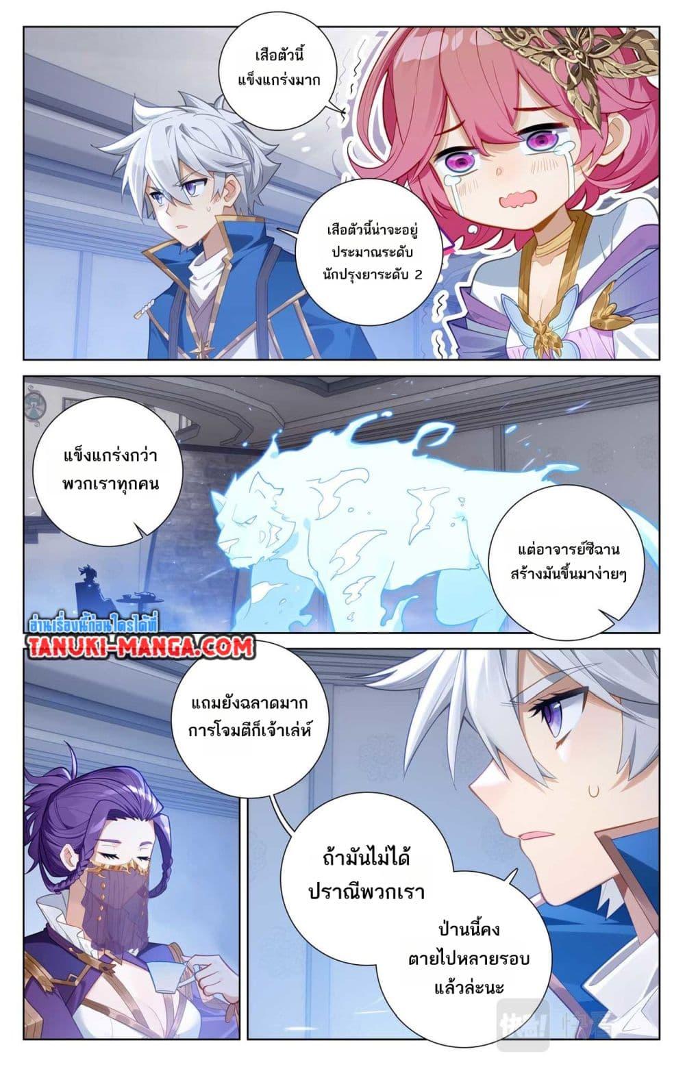 Manga-lc-com อ่านมังงะ อ่านการ์ตูน ออนไลน์ ฟรี Absolute Resonance ตอนที่ 1 2 3 4 5 6 7 8 9 10 11 12 13 14 ฟรี ไม่มีโฆษณา Manga-lc - อ่าน มังงะ อ่าน การ์ตูน ออนไลน์ อ่านมังงะ ฟรี