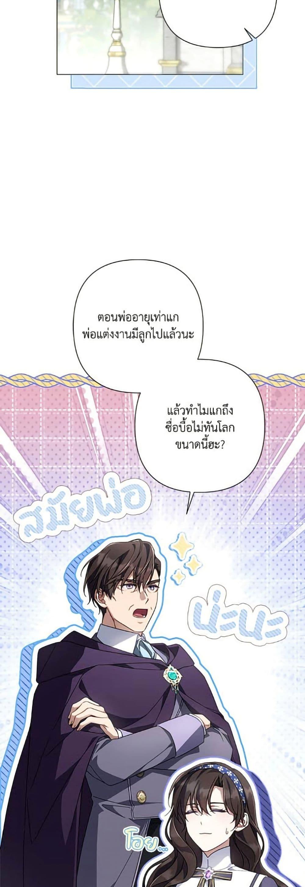Manga-lc-com อ่านมังงะ อ่านการ์ตูน ออนไลน์ ฟรี Villainess Streamer ตอนที่ 1 2 3 4 5 6 7 8 9 10 11 12 13 14 ฟรี ไม่มีโฆษณา Manga-lc - อ่าน มังงะ อ่าน การ์ตูน ออนไลน์ อ่านมังงะ ฟรี