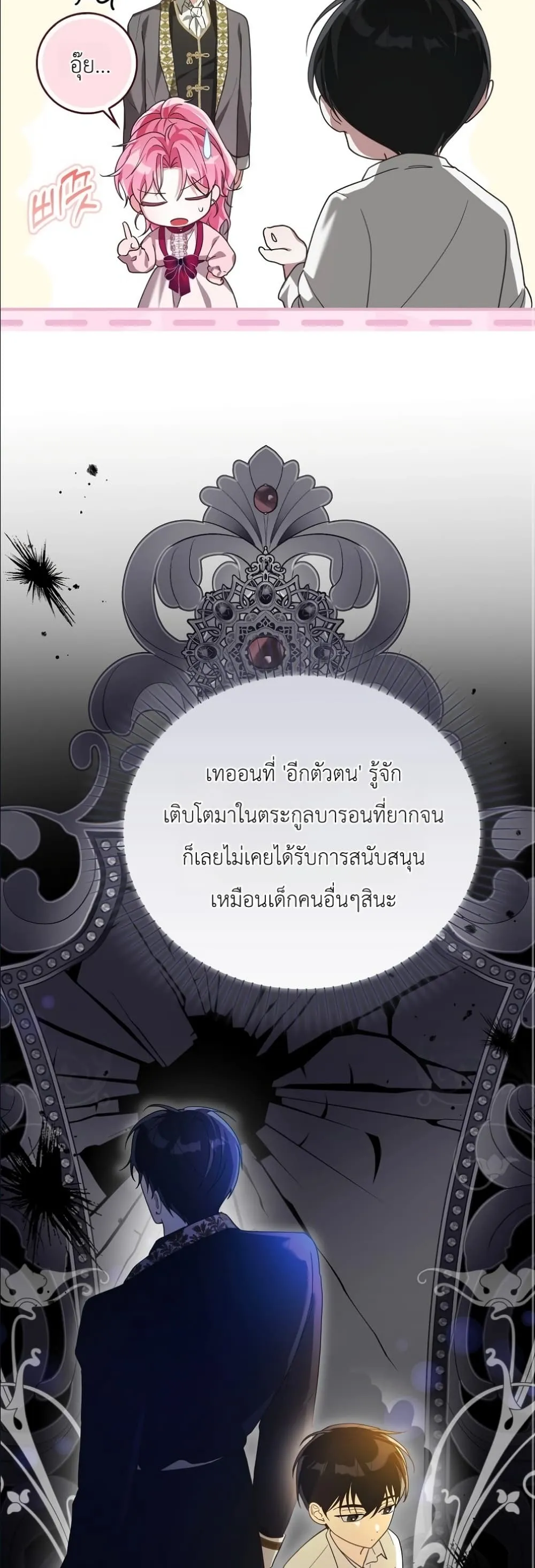 Manga-lc-com อ่านมังงะ อ่านการ์ตูน ออนไลน์ ฟรี I Will Save My Dad ตอนที่ 1 2 3 4 5 6 7 8 9 10 11 12 13 14 ฟรี ไม่มีโฆษณา Manga-lc - อ่าน มังงะ อ่าน การ์ตูน ออนไลน์ อ่านมังงะ ฟรี