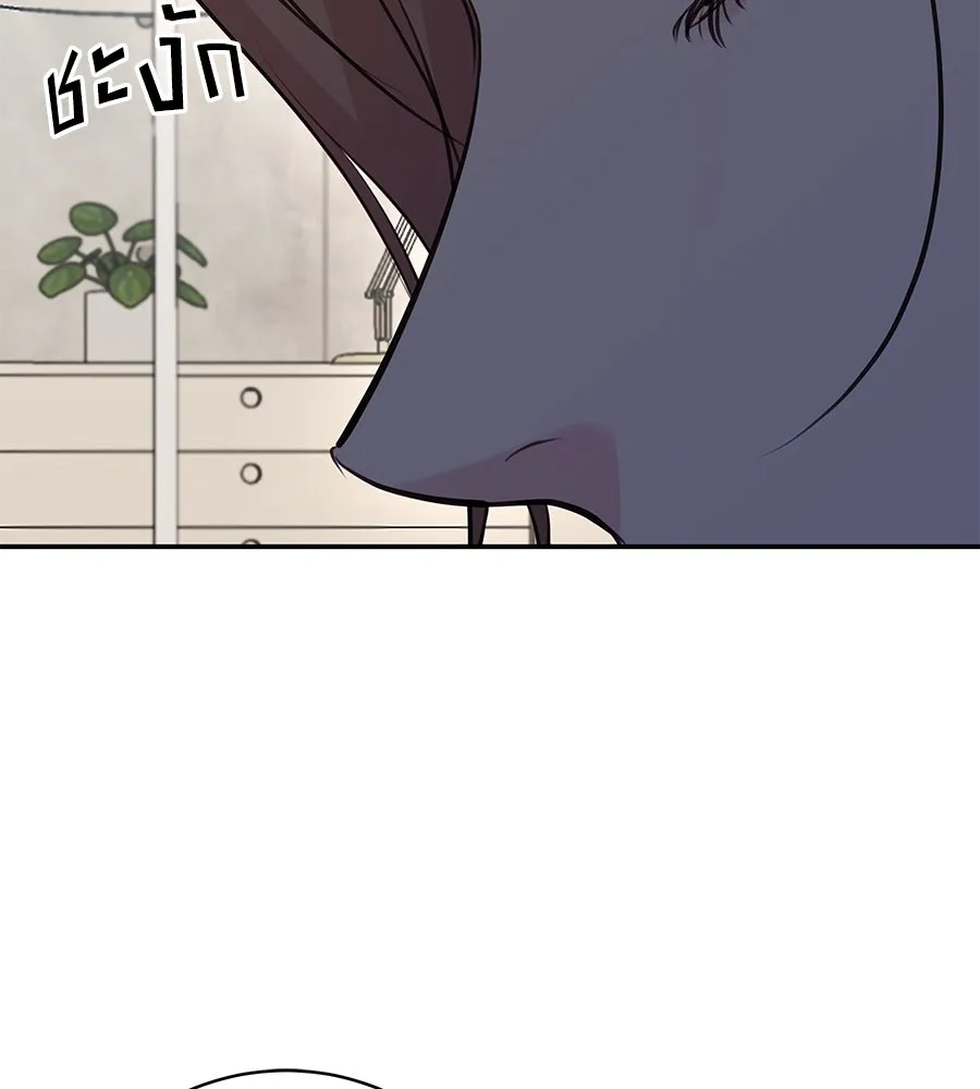 คิมหันต์นิรันดร ตอนที่ 43 รูปที่ 43