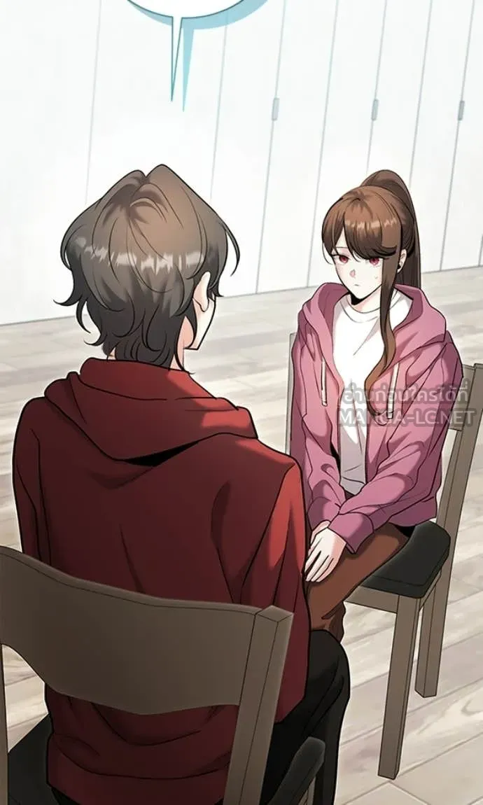 ออร่าดาราอัจฉริยะ ตอนที่ 78 รูปที่ 95