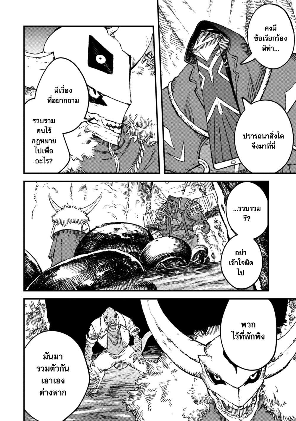 Manga-lc-com อ่านมังงะ อ่านการ์ตูน ออนไลน์ ฟรี Yuusha ni Haiboku shita Maou-sama wa Kaerizaku Tame ni Mamono Guild wo Tsukuru Koto ni Shimashita ตอนที่ 1 2 3 4 5 6 7 8 9 10 11 12 13 14 ฟรี ไม่มีโฆษณา Manga-lc - อ่าน มังงะ อ่าน การ์ตูน ออนไลน์ อ่านมังงะ ฟรี