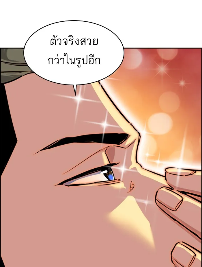 พี่ชายสายบอดี้การ์ด ตอนที่ 58 รูปที่ 16