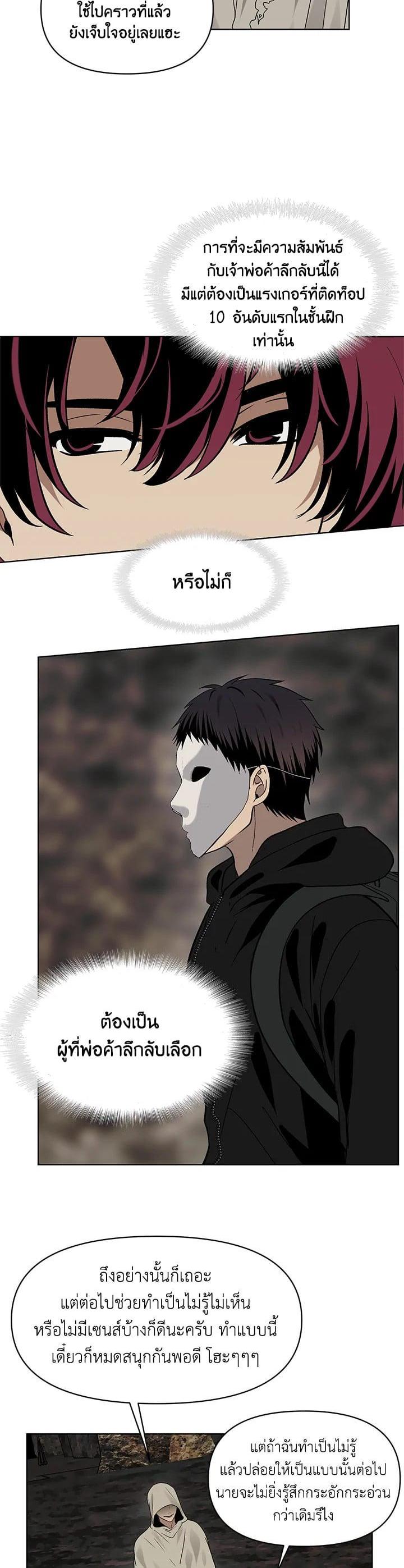 Manga-lc-com อ่านมังงะ อ่านการ์ตูน ออนไลน์ ฟรี Second Life Ranker ตอนที่ 1 2 3 4 5 6 7 8 9 10 11 12 13 14 ฟรี ไม่มีโฆษณา Manga-lc - อ่าน มังงะ อ่าน การ์ตูน ออนไลน์ อ่านมังงะ ฟรี