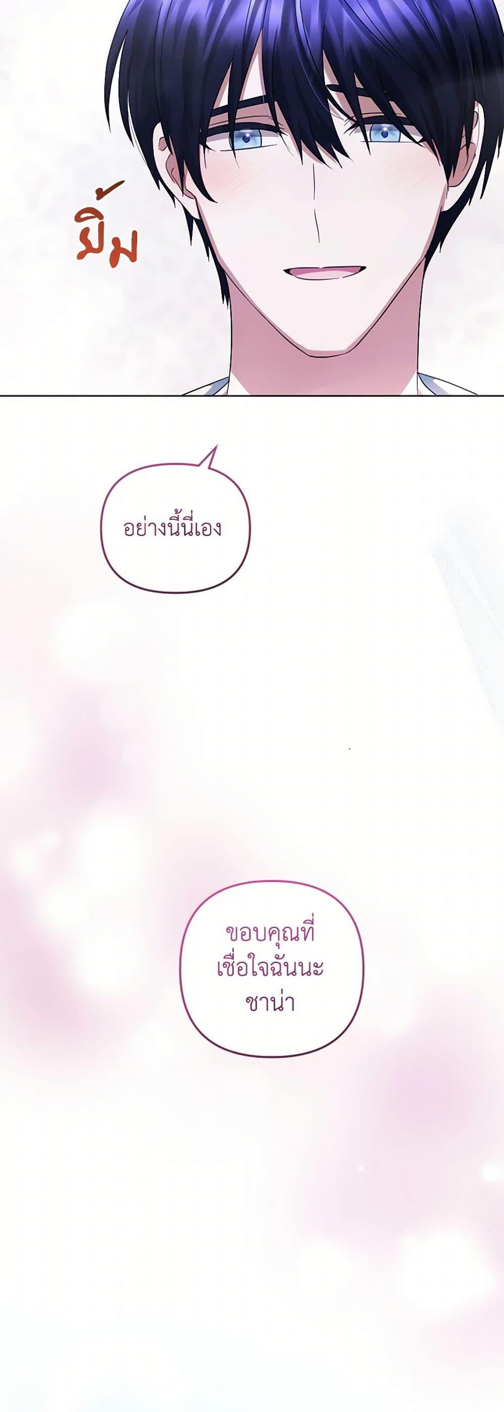 Manga-lc-com อ่านมังงะ อ่านการ์ตูน ออนไลน์ ฟรี You Awakened while I Was Dead ตอนที่ 1 2 3 4 5 6 7 8 9 10 11 12 13 14 ฟรี ไม่มีโฆษณา Manga-lc - อ่าน มังงะ อ่าน การ์ตูน ออนไลน์ อ่านมังงะ ฟรี