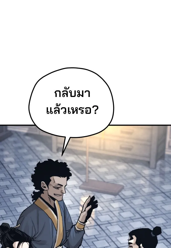 เส้นทางสู่เทพมาร ตอนที่ 132 รูปที่ 112