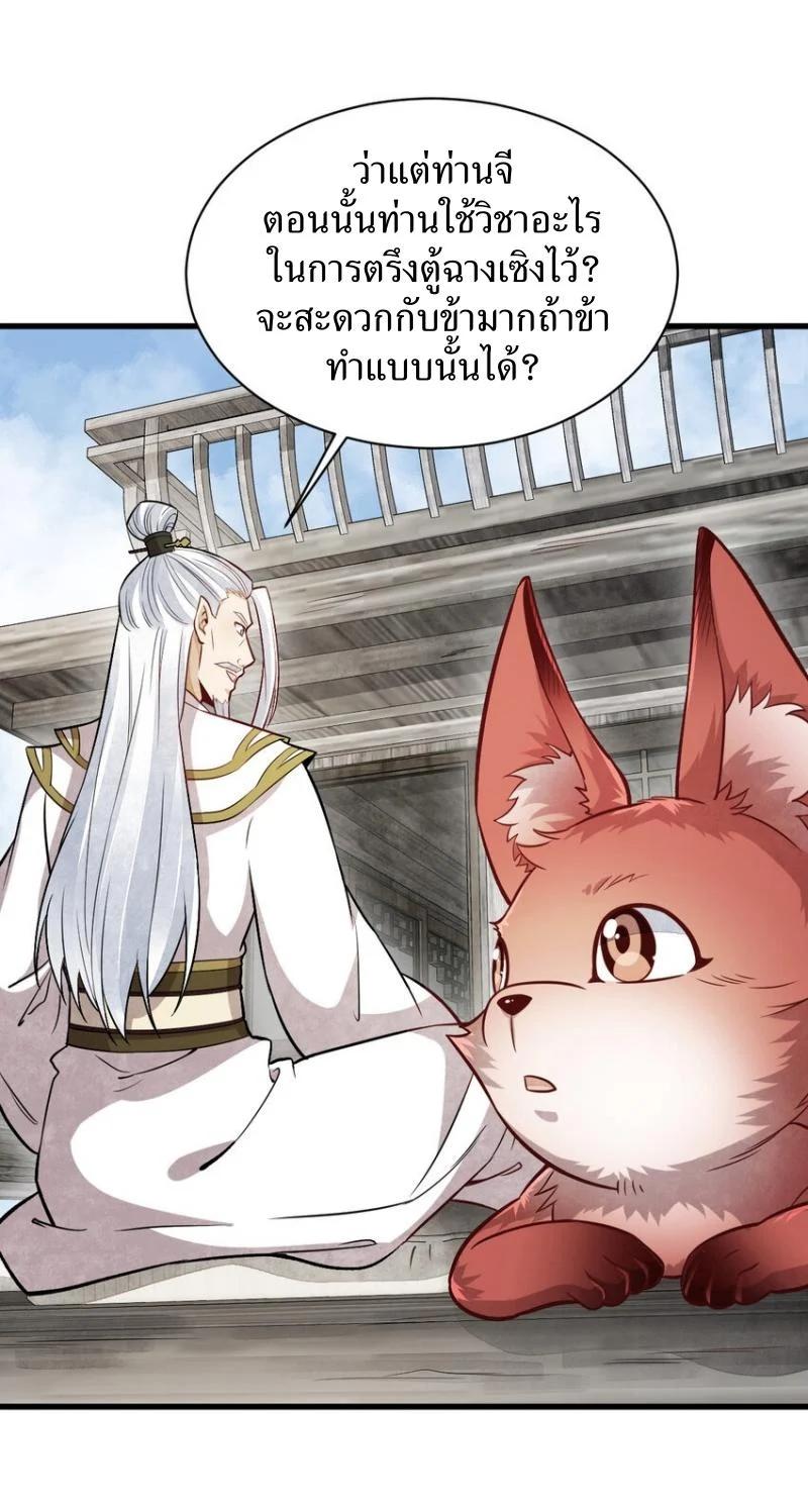 Manga-lc-com อ่านมังงะ อ่านการ์ตูน ออนไลน์ ฟรี Lan Ke Qi Yuan ตอนที่ 1 2 3 4 5 6 7 8 9 10 11 12 13 14 ฟรี ไม่มีโฆษณา Manga-lc - อ่าน มังงะ อ่าน การ์ตูน ออนไลน์ อ่านมังงะ ฟรี