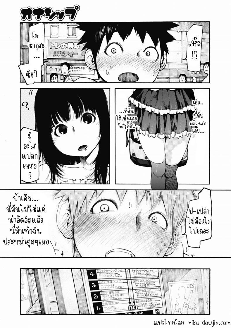 Doujin-Lc- อ่าน โดจิน มังฮวา เกาหลี ญี่ปุ่น จีน แปลไทย ซื้อของเข้าชมรม[G-10] Ownership ตอนที่ 1 2 3 4 5 6 7 8 9 10 11 12 13 14 ฟรี ไม่มีโฆษณา อ่าน โดจิน Manhwa เกาหลี ญี่ปุ่น จีน เรามีครบ คัดมาให้เน้นๆ โดจิน 18+ รับประกันความฟินโดย  Doujin Lc