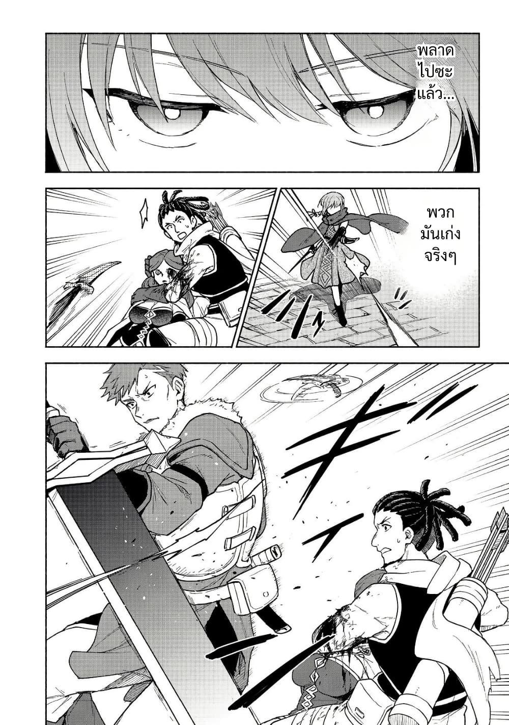 Manga-lc-com อ่านมังงะ อ่านการ์ตูน ออนไลน์ ฟรี Otome Game no Heroine de Saikyou Survival @COMIC ตอนที่ 1 2 3 4 5 6 7 8 9 10 11 12 13 14 ฟรี ไม่มีโฆษณา Manga-lc - อ่าน มังงะ อ่าน การ์ตูน ออนไลน์ อ่านมังงะ ฟรี