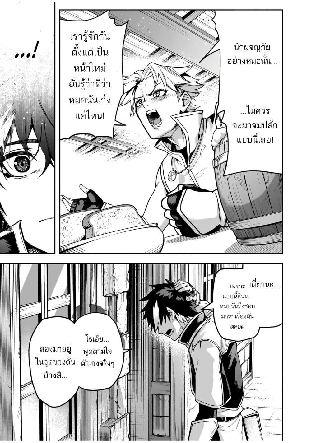 Manga-lc-com อ่านมังงะ อ่านการ์ตูน ออนไลน์ ฟรี The Minimum Wage Demon King ~My Job Is to Get In the Way of the Strongest Demon King’s Army in History~ ตอนที่ 1 2 3 4 5 6 7 8 9 10 11 12 13 14 ฟรี ไม่มีโฆษณา Manga-lc - อ่าน มังงะ อ่าน การ์ตูน ออนไลน์ อ่านมังงะ ฟรี