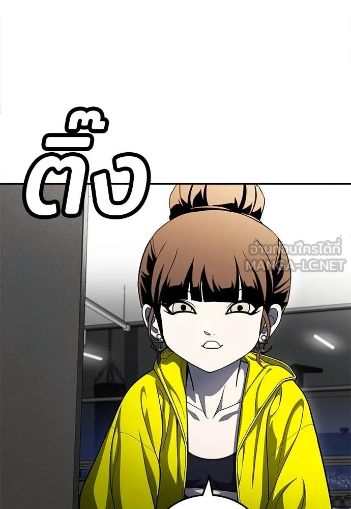 สนามเด็กล่า ตอนที่ 60 รูปที่ 116