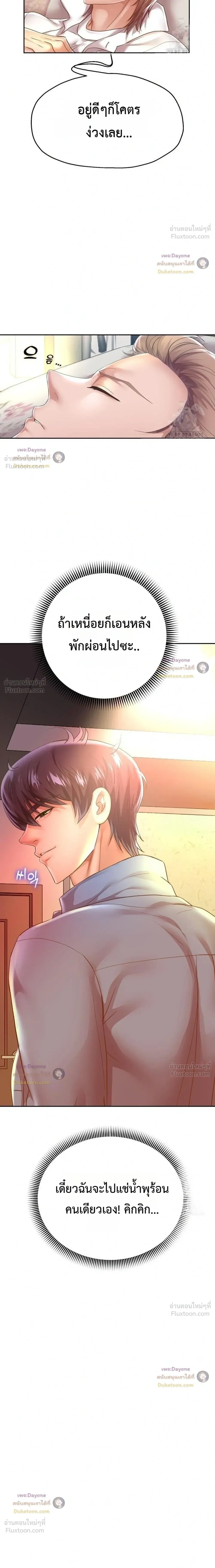 Doujin-Lc- อ่าน โดจิน มังฮวา เกาหลี ญี่ปุ่น จีน แปลไทย Reborn with a big dick! ขอเกิดใหม่ให้เจ้าโลกใหญ่ทีเถอะครับ! ตอนที่ 1 2 3 4 5 6 7 8 9 10 11 12 13 14 ฟรี ไม่มีโฆษณา อ่าน โดจิน Manhwa เกาหลี ญี่ปุ่น จีน เรามีครบ คัดมาให้เน้นๆ โดจิน 18+ รับประกันความฟินโดย  Doujin Lc