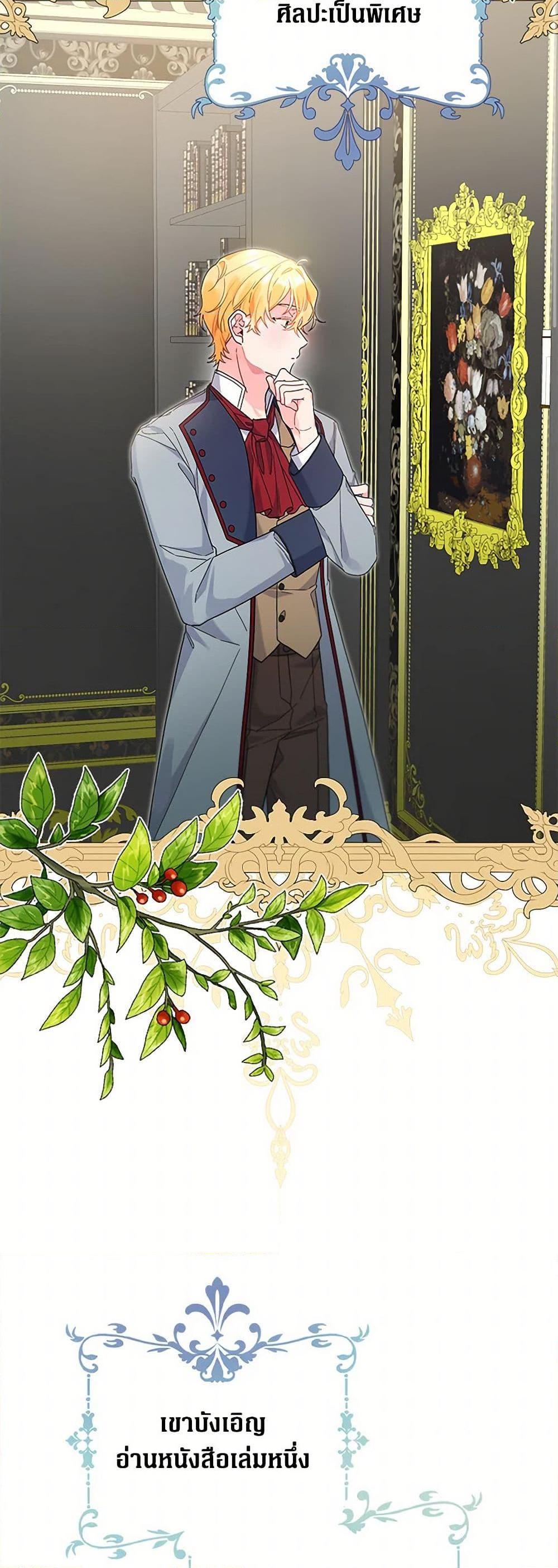 Manga-lc-com อ่านมังงะ อ่านการ์ตูน ออนไลน์ ฟรี The Archvillain’s Daughter-in-Law ตอนที่ 1 2 3 4 5 6 7 8 9 10 11 12 13 14 ฟรี ไม่มีโฆษณา Manga-lc - อ่าน มังงะ อ่าน การ์ตูน ออนไลน์ อ่านมังงะ ฟรี