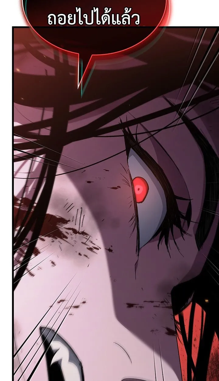 Crimson Reset ช_ว_ตคร_งท_สองของราช_นร_ตต_กาล หล_งจากหลบหน_มาคร_งป_ แวมไพร_ย_จ_นก_ถ_กส_งหารในท_ส_ด ตอนที่ ตอนที่ 12 รูปที่ 93