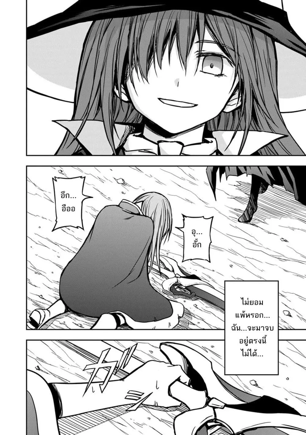 Manga-lc-com อ่านมังงะ อ่านการ์ตูน ออนไลน์ ฟรี Haishin Ni Chimei Teki Ni Muiteinai Onnanoko Ga Meikyuu De M ตอนที่ 1 2 3 4 5 6 7 8 9 10 11 12 13 14 ฟรี ไม่มีโฆษณา Manga-lc - อ่าน มังงะ อ่าน การ์ตูน ออนไลน์ อ่านมังงะ ฟรี
