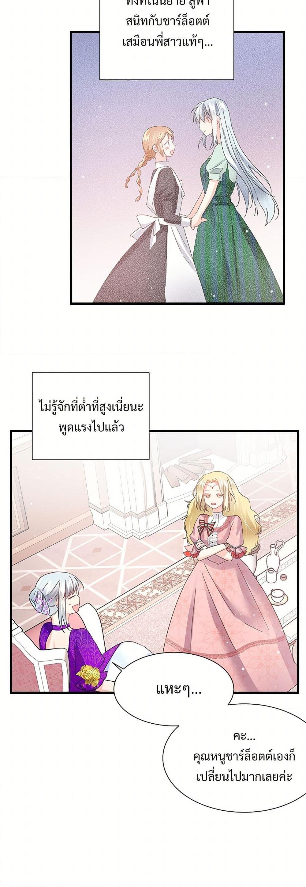 Manga-lc-com อ่านมังงะ อ่านการ์ตูน ออนไลน์ ฟรี The Lady’s Butler ตอนที่ 1 2 3 4 5 6 7 8 9 10 11 12 13 14 ฟรี ไม่มีโฆษณา Manga-lc - อ่าน มังงะ อ่าน การ์ตูน ออนไลน์ อ่านมังงะ ฟรี