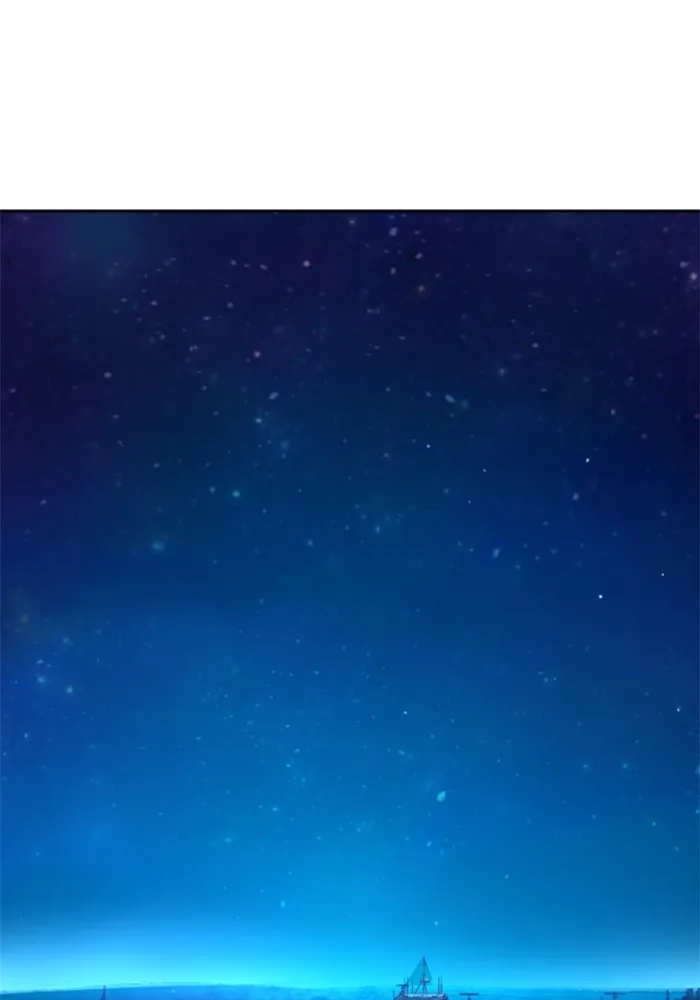 พี่ชายสายบอดี้การ์ด ตอนที่ 195 รูปที่ 2