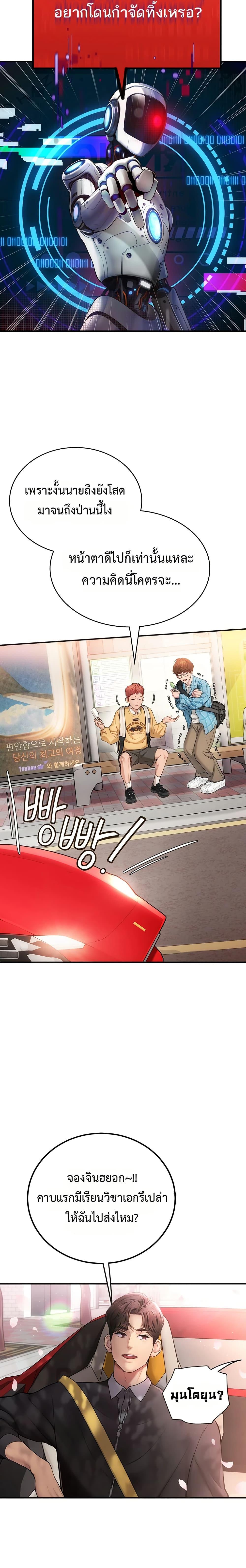 Doujin-Lc- อ่าน โดจิน มังฮวา เกาหลี ญี่ปุ่น จีน แปลไทย S Matching ตอนที่ 1 2 3 4 5 6 7 8 9 10 11 12 13 14 ฟรี ไม่มีโฆษณา อ่าน โดจิน Manhwa เกาหลี ญี่ปุ่น จีน เรามีครบ คัดมาให้เน้นๆ โดจิน 18+ รับประกันความฟินโดย  Doujin Lc