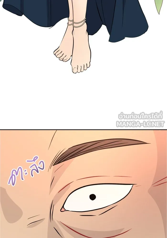 จันทร์เจ้า ตอนที่ ตอนที่ ๑๖  เข้ามาสิ รูปที่ 84