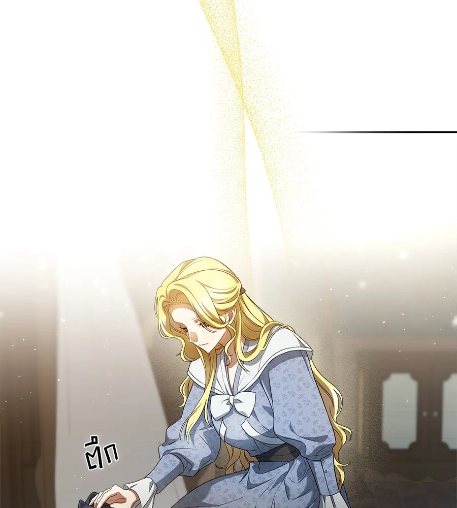 สัญญารักฉบับสุดท้าย ตอนที่ 6 รูปที่ 43