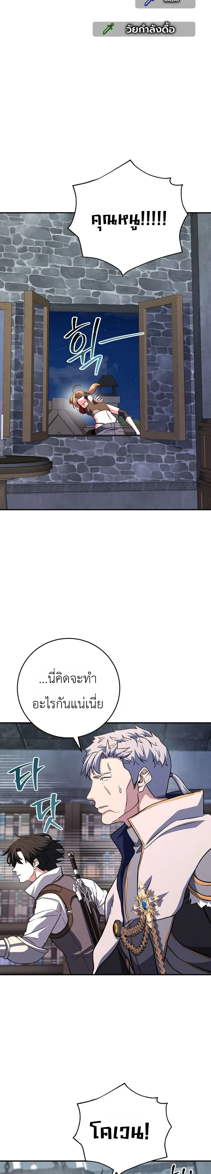 Manga-lc-com อ่านมังงะ อ่านการ์ตูน ออนไลน์ ฟรี The Returnee’s Hidden Strategy Stream สตรีมเมอร์หวนคืน55ชาติ ตอนที่ 1 2 3 4 5 6 7 8 9 10 11 12 13 14 ฟรี ไม่มีโฆษณา Manga-lc - อ่าน มังงะ อ่าน การ์ตูน ออนไลน์ อ่านมังงะ ฟรี