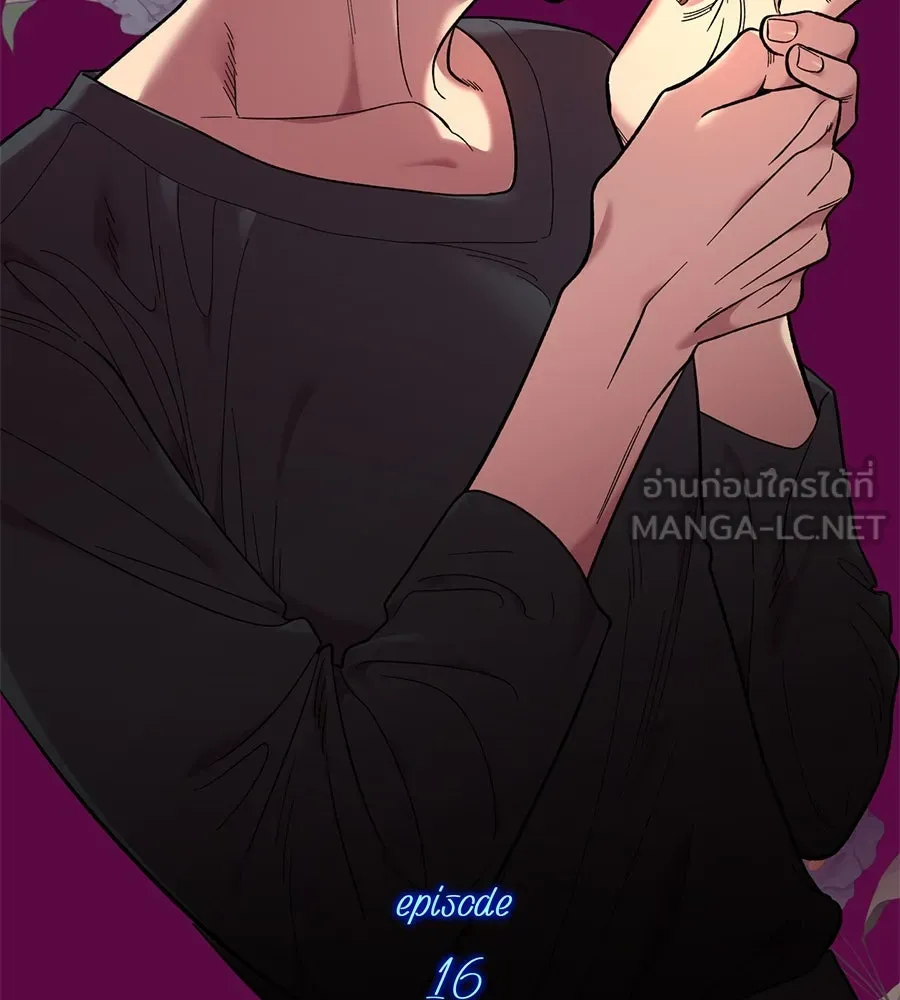 เพื่อนกันมันส์เกิน ตอนที่ 16 รูปที่ 57
