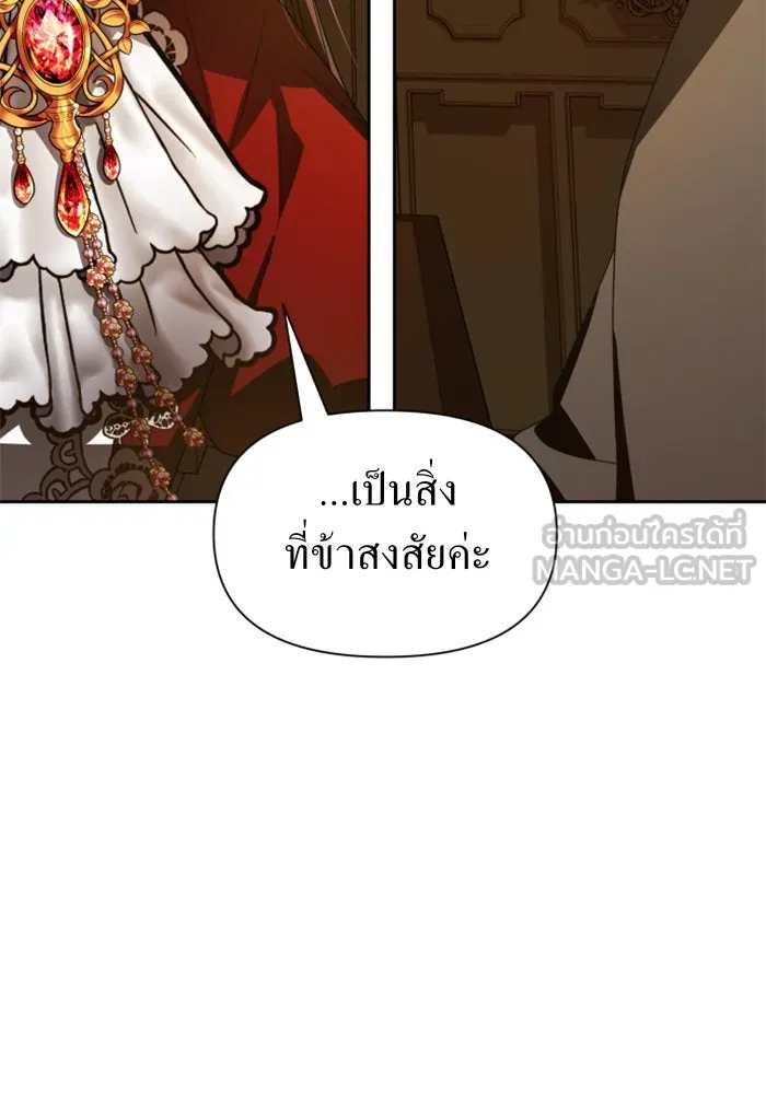ชิงชีวิตพลิกลิขิตชะตา ตอนที่ 56. ความเข้าใจผิด(2) รูปที่ 57