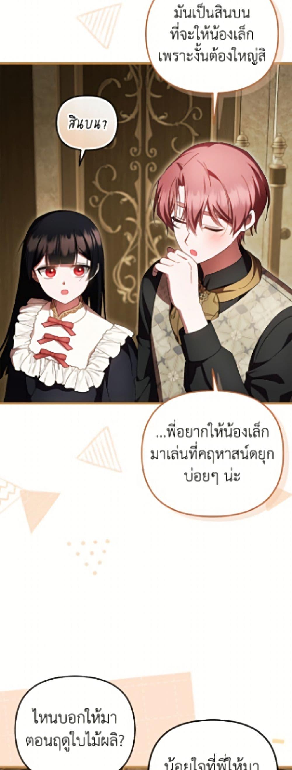 Manga-lc-com อ่านมังงะ อ่านการ์ตูน ออนไลน์ ฟรี It’s My First Time Being Loved ตอนที่ 1 2 3 4 5 6 7 8 9 10 11 12 13 14 ฟรี ไม่มีโฆษณา Manga-lc - อ่าน มังงะ อ่าน การ์ตูน ออนไลน์ อ่านมังงะ ฟรี