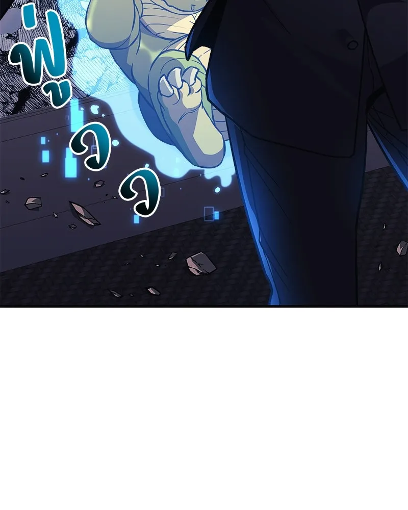 สัปดาห์นี้งดอัปตอนใหม่ ตอนที่ 60 รูปที่ 49