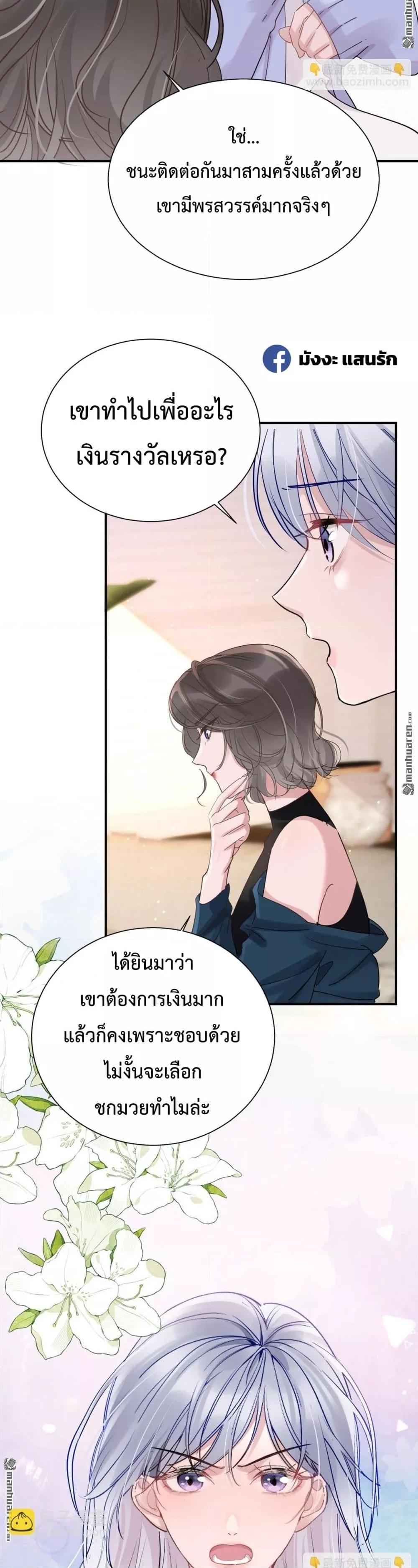 Manga-lc-com อ่านมังงะ อ่านการ์ตูน ออนไลน์ ฟรี TheLittleSecr ตอนที่ 1 2 3 4 5 6 7 8 9 10 11 12 13 14 ฟรี ไม่มีโฆษณา Manga-lc - อ่าน มังงะ อ่าน การ์ตูน ออนไลน์ อ่านมังงะ ฟรี