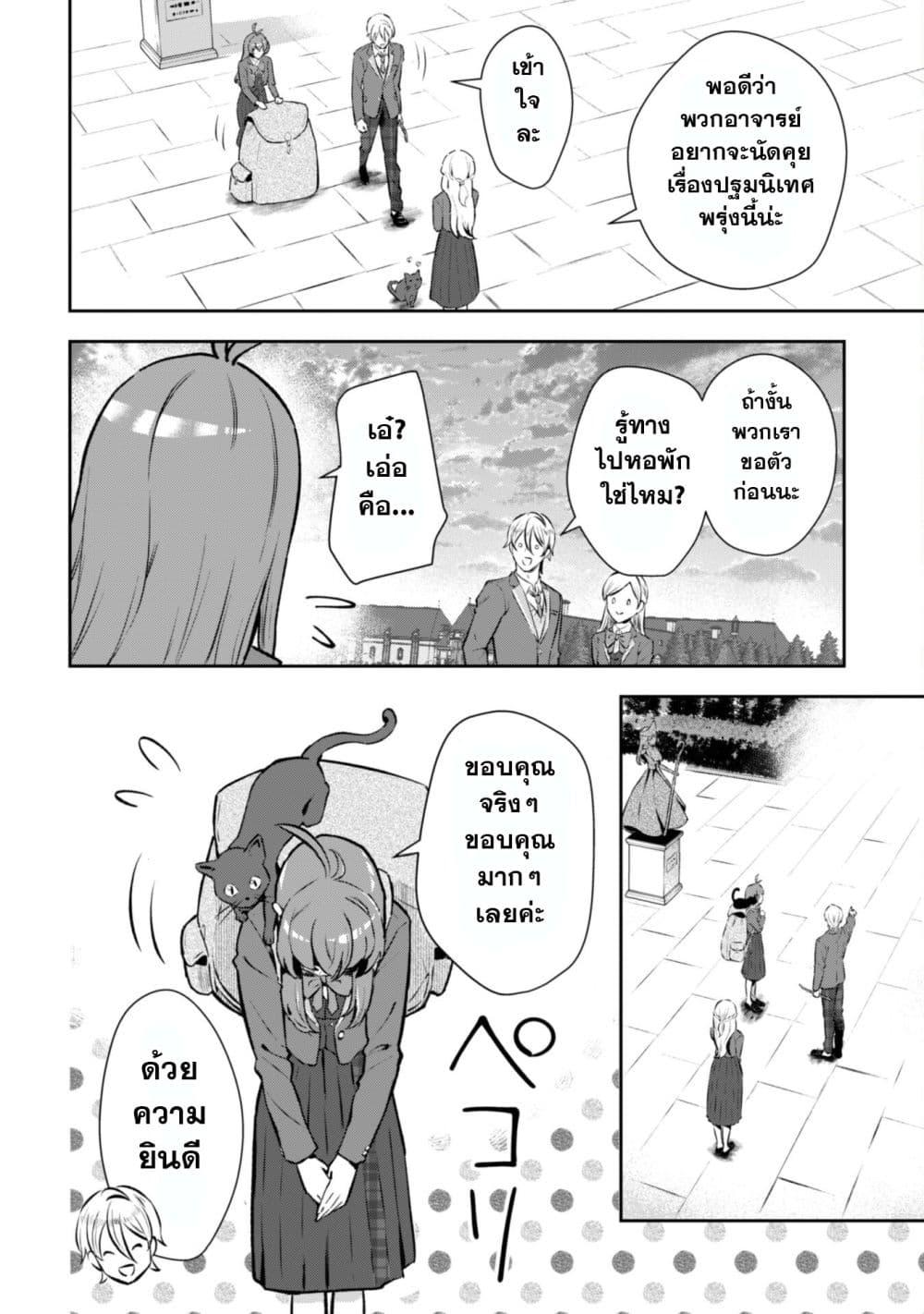 Manga-lc-com อ่านมังงะ อ่านการ์ตูน ออนไลน์ ฟรี Seijo Sama Ni Naritainoni Kogeki Maho Shika Tsukaenai Ndesukedo! ตอนที่ 1 2 3 4 5 6 7 8 9 10 11 12 13 14 ฟรี ไม่มีโฆษณา Manga-lc - อ่าน มังงะ อ่าน การ์ตูน ออนไลน์ อ่านมังงะ ฟรี