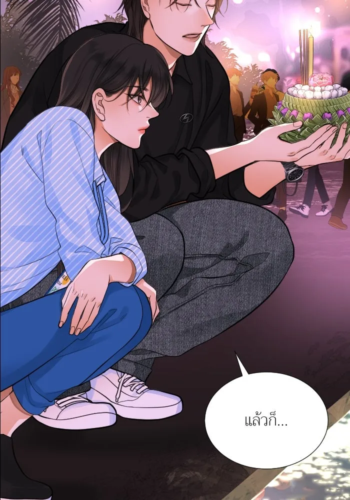2nd Love หนุ่มเฮ้วสาวbrเปรี้ยวรักเดียวโด ตอนที่ 43 รูปที่ 74