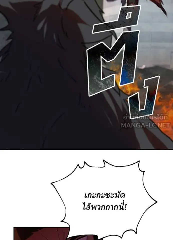 เป้าหมายครั้งที่ 2 ตอนที่ 27 รูปที่ 57