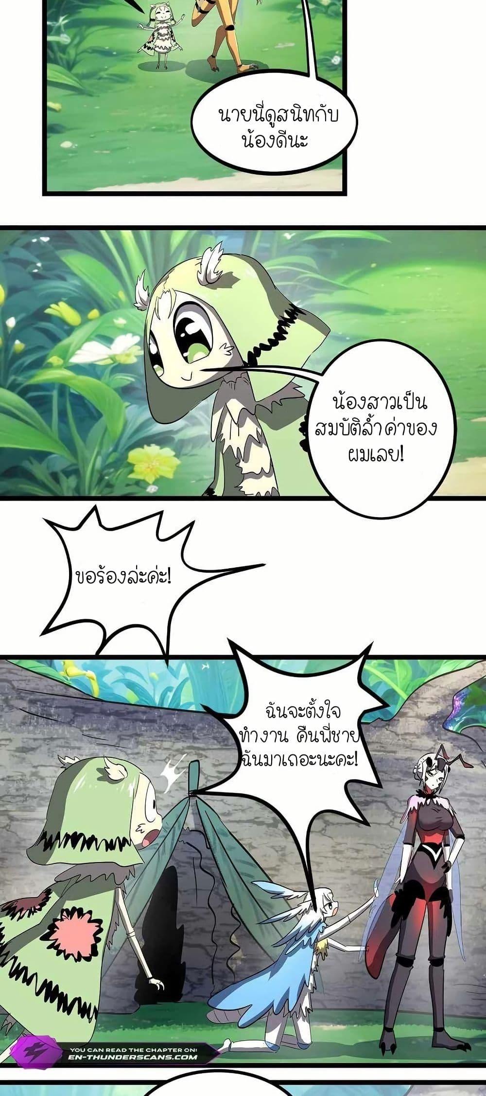 Manga-lc-com อ่านมังงะ อ่านการ์ตูน ออนไลน์ ฟรี My Clone is the Space Bug King ตอนที่ 1 2 3 4 5 6 7 8 9 10 11 12 13 14 ฟรี ไม่มีโฆษณา Manga-lc - อ่าน มังงะ อ่าน การ์ตูน ออนไลน์ อ่านมังงะ ฟรี