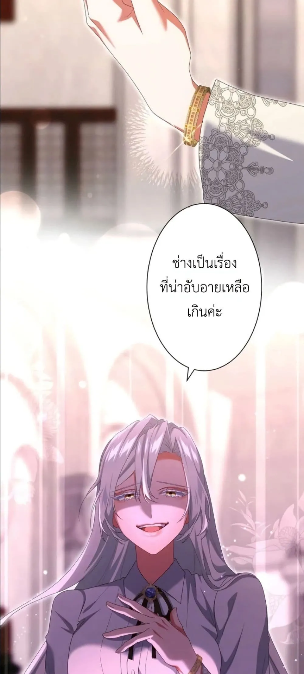 Manga-lc-com อ่านมังงะ อ่านการ์ตูน ออนไลน์ ฟรี Behold The Perfect Villainess ตอนที่ 1 2 3 4 5 6 7 8 9 10 11 12 13 14 ฟรี ไม่มีโฆษณา Manga-lc - อ่าน มังงะ อ่าน การ์ตูน ออนไลน์ อ่านมังงะ ฟรี